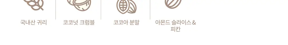 밀키요 [국내산 100% 압착귀리] 수제 그래놀라 시그니처 210g 상세페이지 5